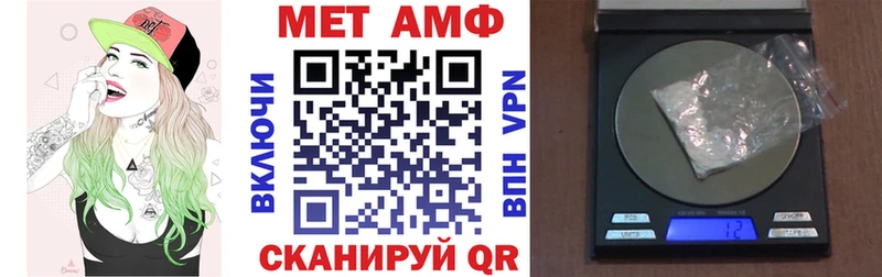 АМФ VHQ  Старая Русса 