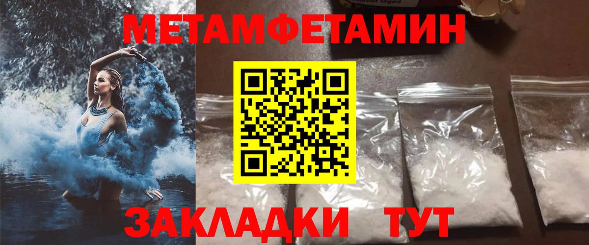Амфетамин VHQ Старая Русса
