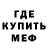 Alpha-PVP Соль clue104