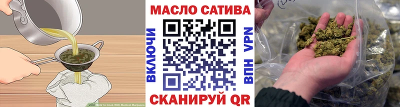 Печенье с ТГК марихуана  закладки  Старая Русса 