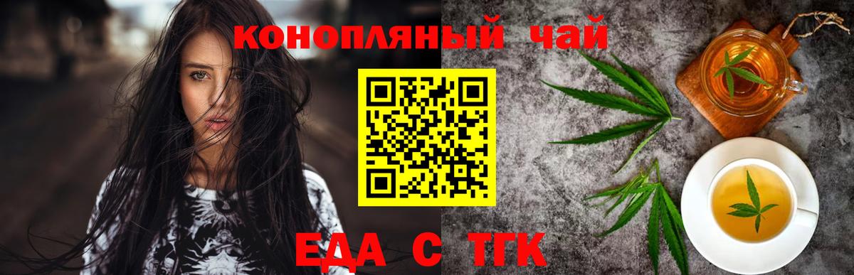 Canna-Cookies марихуана Старая Русса