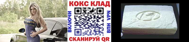 КОКАИН VHQ Старая Русса