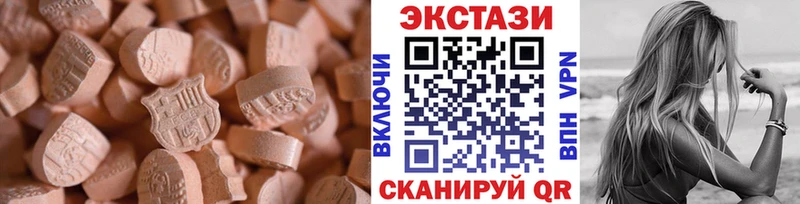 ЭКСТАЗИ 280 MDMA Старая Русса