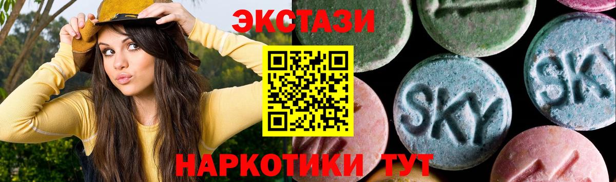 Старая Русса  ЭКСТАЗИ  Экстази таблы  Вход с VPN  ЭКСТАЗИ 280 MDMA 