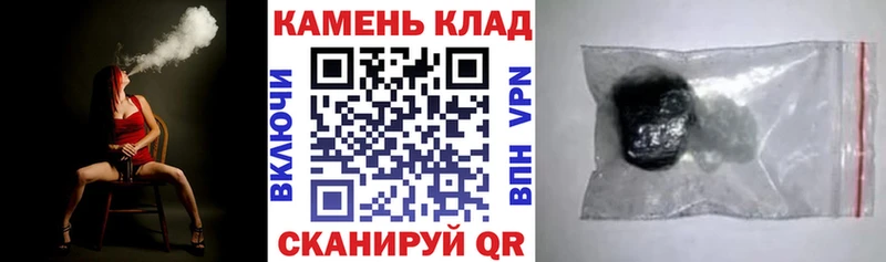 ГАШ ice o lator  Старая Русса 