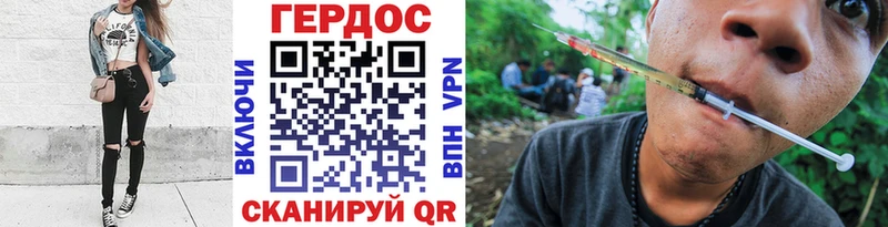 Героин VHQ  Старая Русса 