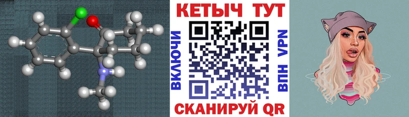 Кетамин VHQ  где можно купить наркотик  Старая Русса 