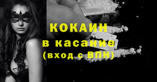 каннабис Абинск
