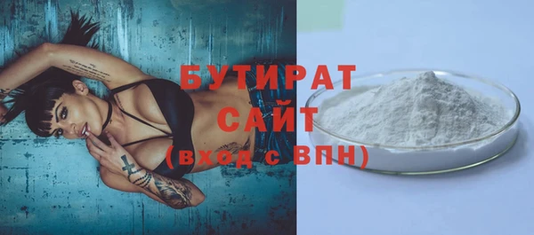 тгк Абаза