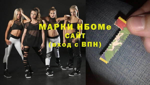 мдма Абдулино