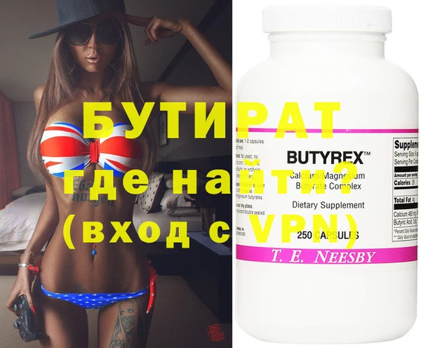тгк Абаза