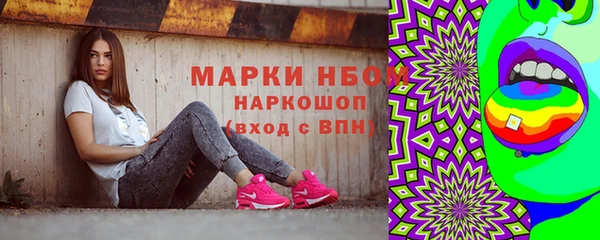 каннабис Абинск