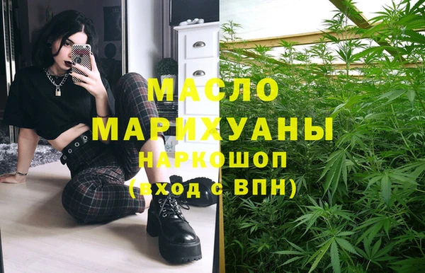 каннабис Абинск