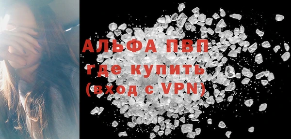 тгк Абаза