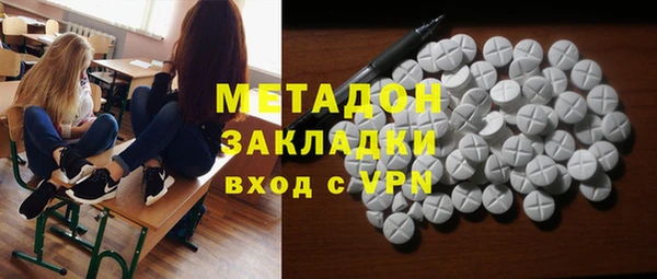 тгк Абаза
