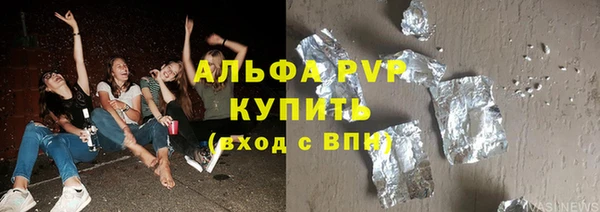 тгк Абаза