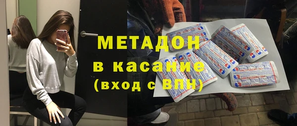 тгк Абаза