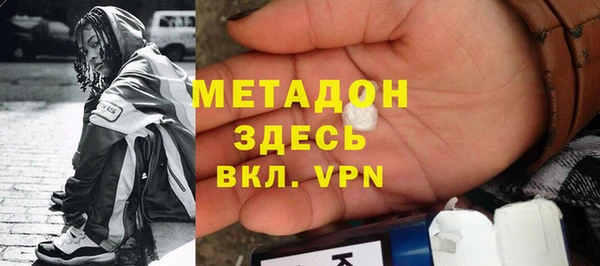 тгк Абаза