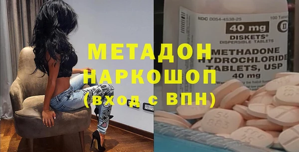 тгк Абаза