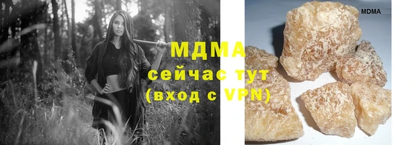 героин Каменногорск