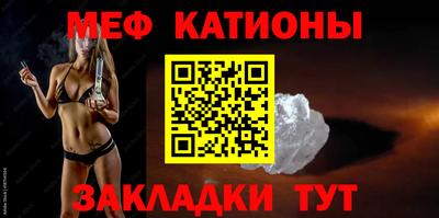 амфетамин Старая Купавна