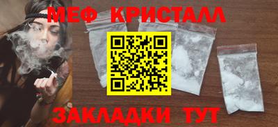 экстази Ставрополь