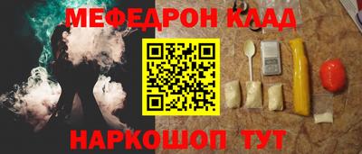 амфетамин Старая Купавна