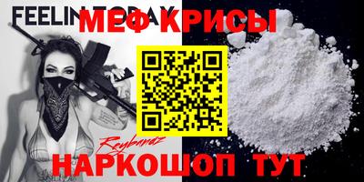 экстази Ставрополь