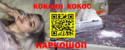 амфетамин Старая Купавна