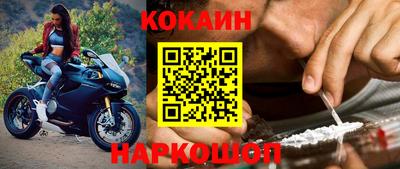 амфетамин Старая Купавна