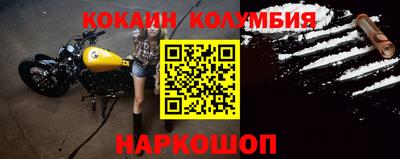 экстази Ставрополь