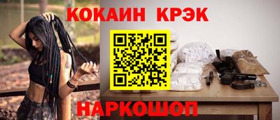 экстази Ставрополь