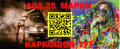 амфетамин Старая Купавна