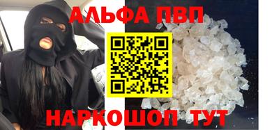 амфетамин Старая Купавна