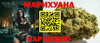 амфетамин Старая Купавна