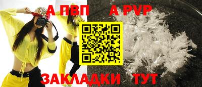 индика Среднеуральск