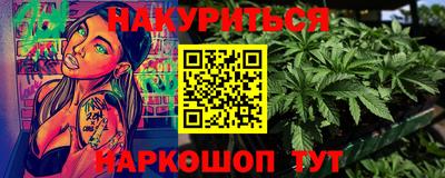 амфетамин Старая Купавна