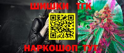 амфетамин Старая Купавна