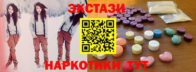 амфетамин Старая Купавна