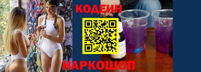 экстази Ставрополь