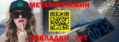 экстази Ставрополь