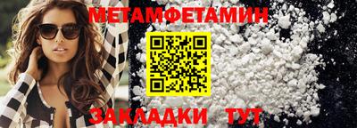 экстази Ставрополь