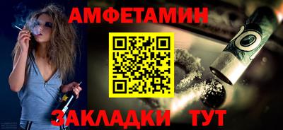 экстази Ставрополь