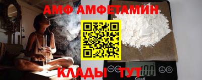 экстази Ставрополь