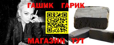 амфетамин Старая Купавна