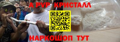 амфетамин Старая Купавна