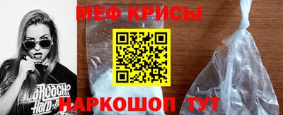 амфетамин Старая Купавна