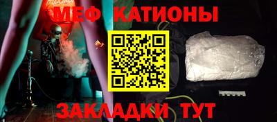 экстази Ставрополь