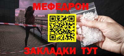 амфетамин Старая Купавна