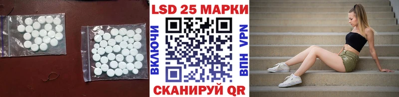 ЛСД экстази кислота  Старая Русса 